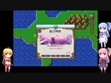【FF5】FF14にあるものだけ縛り　Part.4【VOICEROID実況】