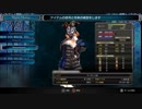 【テスト】Bloodstained:Retual of the Night