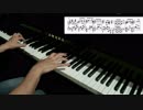 【ピアノ】「異世界かるてっと」を弾いてみた【異世界かるてっと OP】