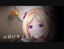 ジャガイモに完全敗北したアキロゼ