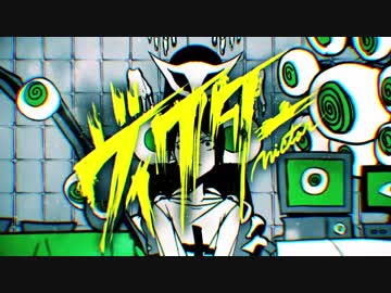 ヴィクター　歌った 【f96】