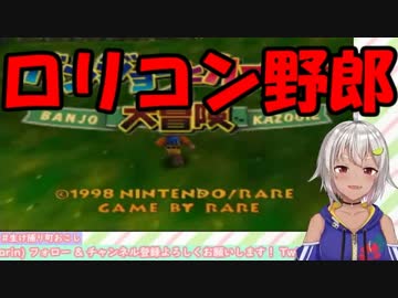 【にじさんじ】ゲームが始まる前からリスナーと相方を罵る葉山舞鈴