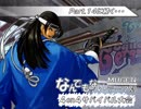 【MUGEN】なんでもないテーマ別4on4サバイバル大会 Part.13