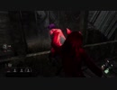 迫真DbD3分クッキング.第三夜