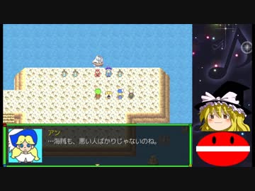【ゆっくり実況】メルヘンランドRPGで遊んでみた。その106