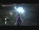 ダークソウル3  純魔によるフィリアノール王女の守護　教会の槍#2