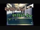 【実況】ときめかないのは俺達が悪い！ part23