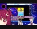 ジョー・力一が命名した穴を安全に言い換えようとするも逆に危険な呼び方をしてしまう夢追翔