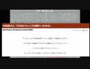 【閲覧注意】かばんちゃん5段階・けものフレンズわーるど？【4ch】