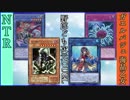 野郎ども次元DUEL Part-221【ねがえる】