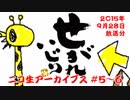 PS【せがれいじり】人妻熟女が、せがれをいじっちゃう。Part02