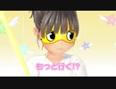 【ユミナブレード！】マジカルユミナの今日もお兄ちゃんねる♪#40　2019年6月27日