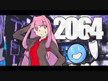 【VOICEROID実況】琴葉茜はヒトの夢を見るか？#5【2064:Read Only Memories】