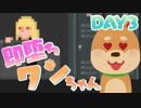 【The Final Station】セルフ英語縛りとゆっくりの受難【Day3】