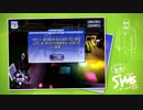 The SiMS －ザ・シムズ－ はじめました。【PART.53】