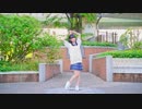 【かずは】恋をしよう【踊ってみた】