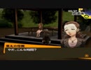 【実況】ペルソナ4　#37