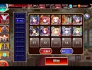 千年戦争アイギス 魔神降臨ミッション：デウスエクスマキナLv1【☆3×イベ白以下×未覚醒】
