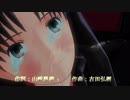 SEPTEMBER（ReMake Ver.）
