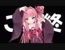 【MMD】琴葉茜が「テレキャスタービーボーイ」を踊ってみた【VOICEROID】【1080p】