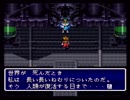 【初見実況】天地創造 part34