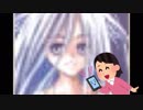 Ruina 廃都の物語 【ｼﾞｯｷｮｳ】 Part24