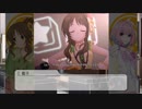 アイドルがドミニオンについて話すだけ【第1回】