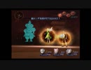22歳がRPG史上最強ボスに挑む　DIGITAL DEVIL SAGA　アバタールチューナー　#4