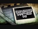 【ニコ生】絶叫で振り返るホラゲー遍歴 ＃２