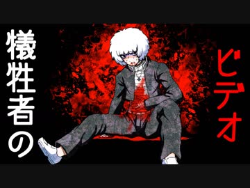 【実況】多数決デスゲーム -生き残るのは誰だ？- 第二章後編Part5