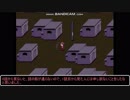 【VOICEROID雑談】東北きりたん IN ゆめにっき【ゆめにっき】