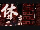 【FGOAC】魔術工房いちはらのぐだぐだプレイ【その59】動く肉盾大作戦編