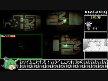 ホタルノニッキ　トロコンRTA　3:11:27　Part5/7
