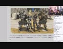 FF14 漆黒のヴィランズ「5.0パッチノート朗読会」2/8