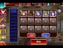 千年戦争アイギス 赤き盗賊の花嫁：暗黒騎士の矢雨【☆3×銀以下】
