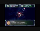 スーパーロボット大戦F完結編　精神コマンド禁止動画　ポセイダルルート　第75話　1/2　『偽りの協定』　
