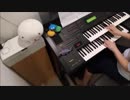 1/3の純情な感情  るろうに剣心　SIAMSHADE　エレクトーンで演奏してみた