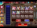 千年戦争アイギス 赤き盗賊の花嫁：不屈の大爪【☆3×銀以下】