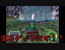 【チョロQHG2実況】チョロQシリーズ最高傑作！#9