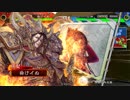 【三国志大戦4】おにいちゃんと呼んで下さい、お願いします。289