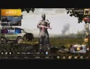 れむるかのPUBGモバイル実況！