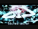 【歌ってみた】Sacred Secret【なるこ】