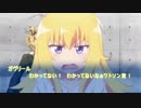 【CoC リプレイ】きぼうのひかり【ゆっくりTRPG・単発】