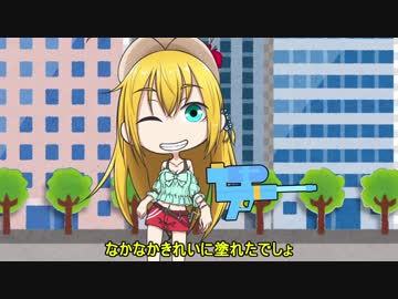 茜「向きは大事」
