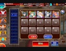 花嫁は強く美しく
