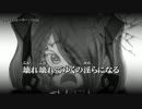 【ニコカラ】スティミュレーター / OtuQ ｛ off vocal ｝