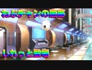 【実況】エールドラドの道は開かれた…集えアリーナ!!―『メガミラクルフォース』 Ep.16