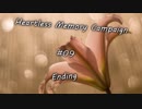 [DX3rd]Heartless Memory第一話「Bird Cage」part 09