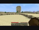 【Minecraft】FAITAL QUEST #12
