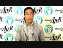 『（新番組）これでいいのか？今の日本「核抑止の現状」(前半)』矢野義昭 AJER2019.6.28(6)